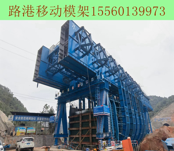 宜昌40-1800吨移动模架 宜昌40-1800吨移动模架