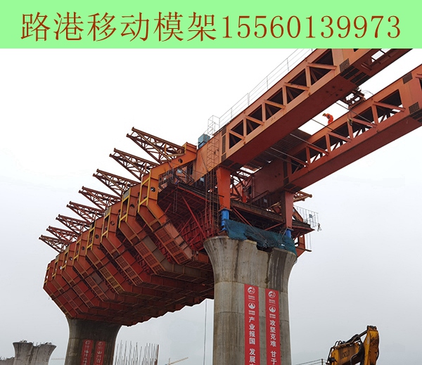 杭州900T移动模架出租 杭州900T移动模架出租