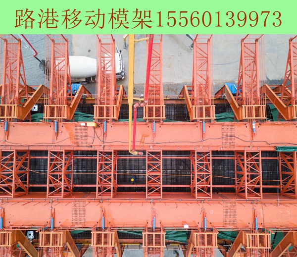 桂林900T移动模架 桂林900T移动模架
