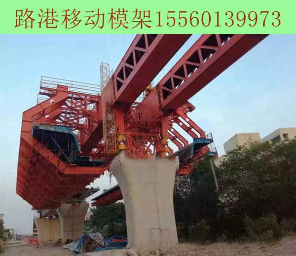 深圳32-900吨移动模架 深圳32-900吨移动模架