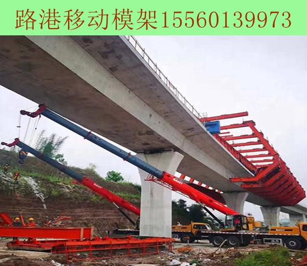 32M移动模架 32M移动模架