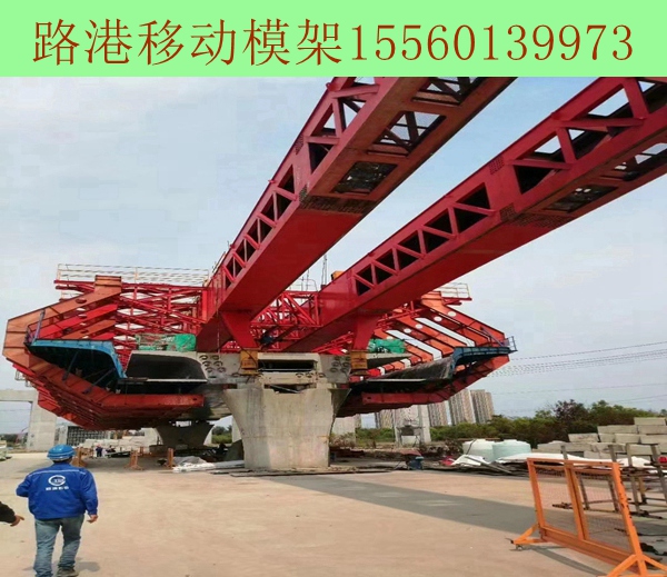温州32-900移动模架 温州32-900移动模架