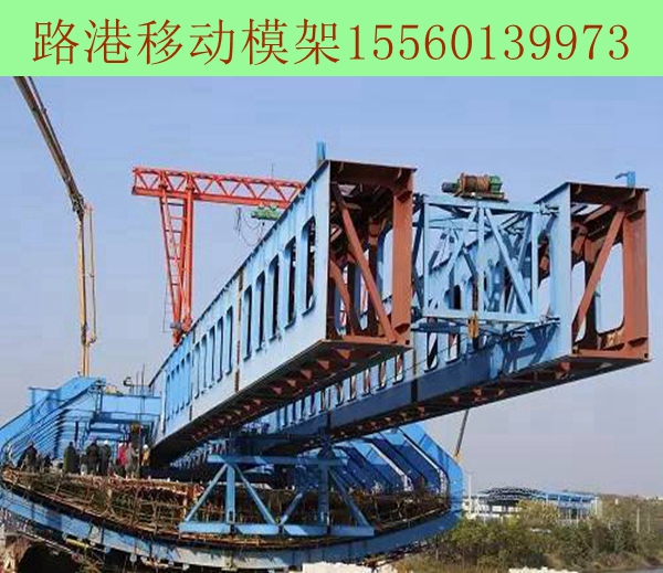 移动模架工程队 移动模架工程队