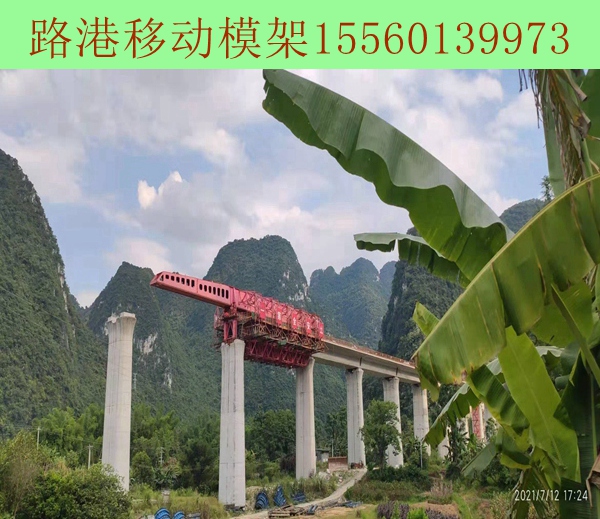 苏州32-900吨单梁上行式移动模架 苏州32-900吨单梁上行式移动模架