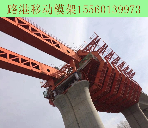 深圳32-900吨双梁上行式移动模架 深圳32-900吨双梁上行式移动模架