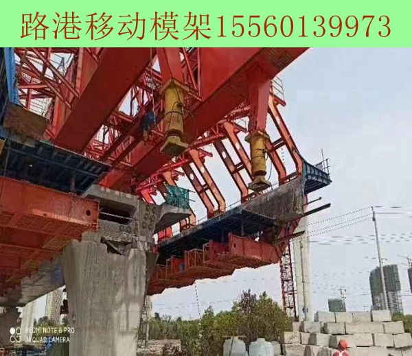 太原25-750吨移动模架 太原25-750吨移动模架
