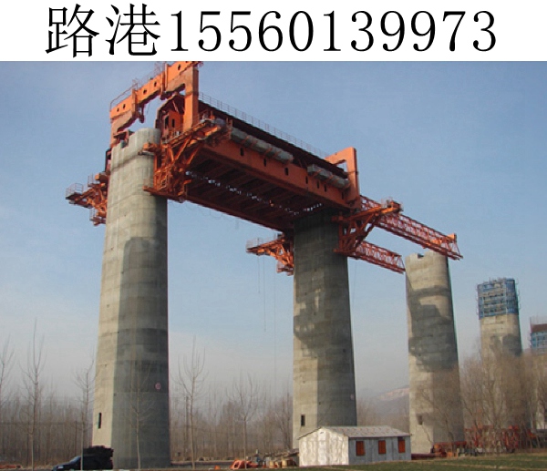 移动模架架桥 移动模架架桥