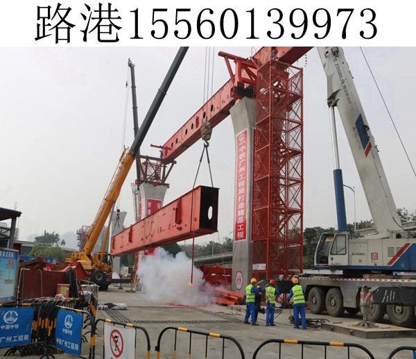 移动模架安装 移动模架安装
