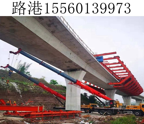 32M移动模架 32M移动模架