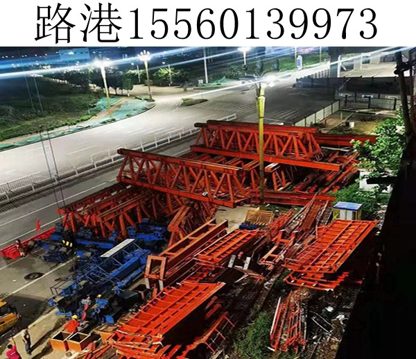 32M-900T上行式移动模架 32M-900T上行式移动模架