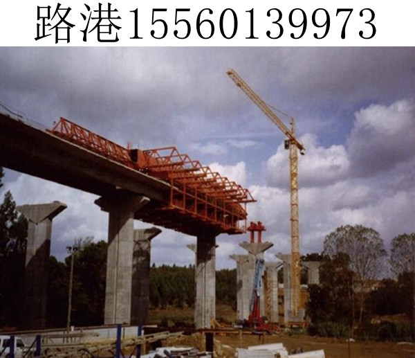 移动模架架设 移动模架架设
