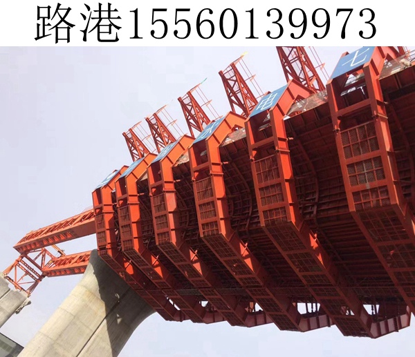 长沙32-900吨上行式移动模架 长沙32-900吨上行式移动模架