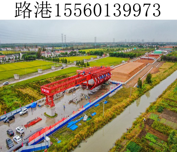 移动模架工程承包 移动模架工程承包