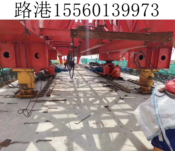 900T上行式移动模架 900T上行式移动模架