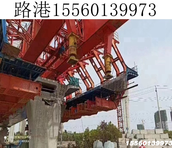 太原25-750吨移动模架 太原25-750吨移动模架