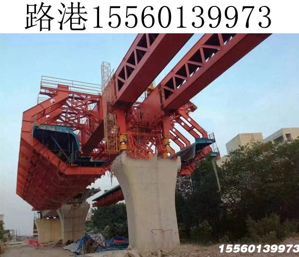 深圳32-900吨移动模架 深圳32-900吨移动模架