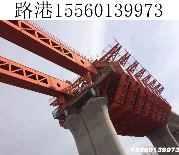 深圳32-900吨双梁上行式移动模架 深圳32-900吨双梁上行式移动模架