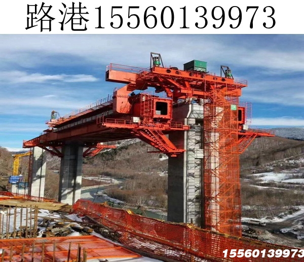 南昌32-900吨下行式移动模架 南昌32-900吨下行式移动模架