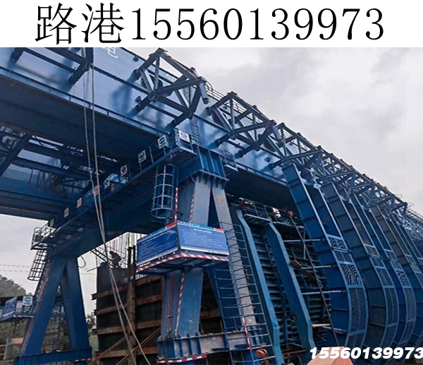 45M水利移动模架