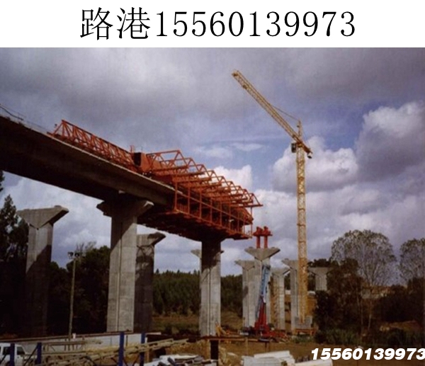 移动模架架设