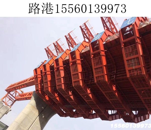 长沙32-900吨上行式移动模架