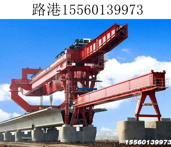 1200上行式移动模架 1200上行式移动模架