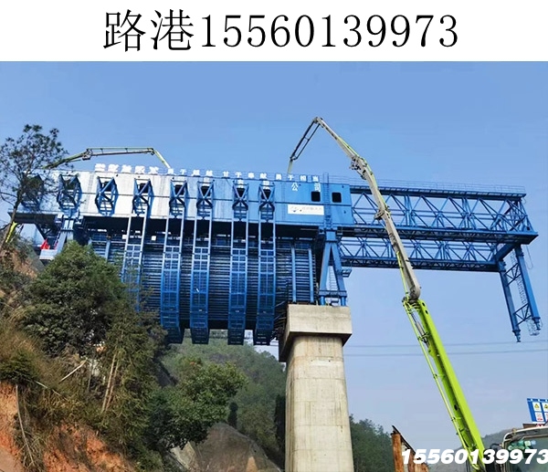 移动模架施工