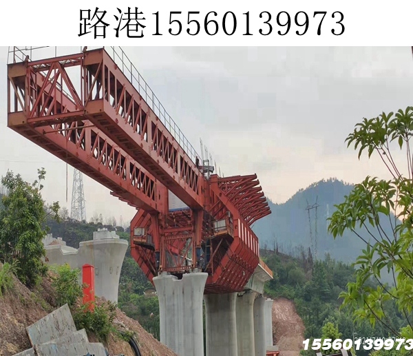 南宁40-1100吨上行式移动模架 南宁40-1100吨上行式移动模架