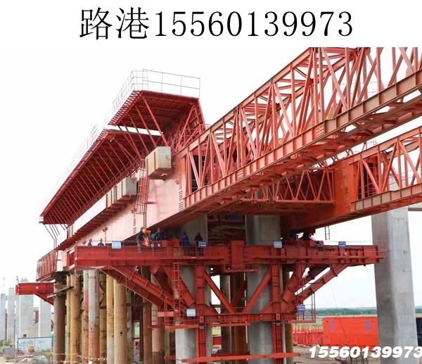 下行式1200吨-40米下行式移动模架