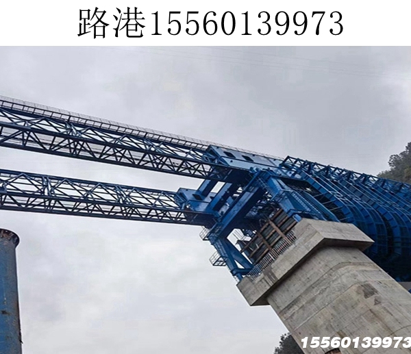 温州水电四局移动模架 温州水电四局移动模架