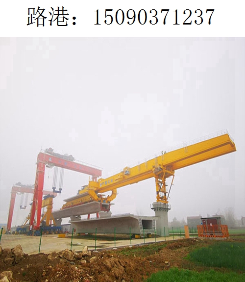 1237路港架桥机229 1237路港架桥机229